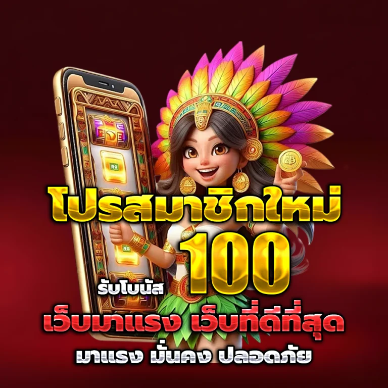 dukawin bet