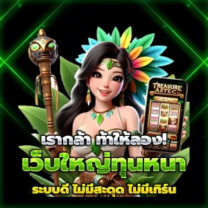 dukawin เครดิตฟรี