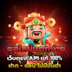 dukawin เว็บตรง