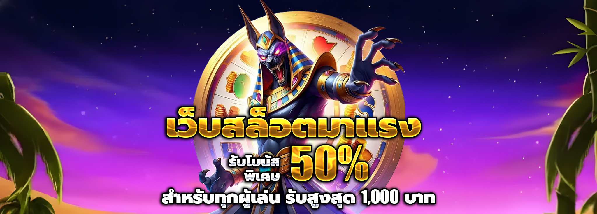 dukawin