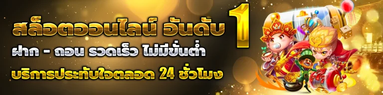 ufabet1212